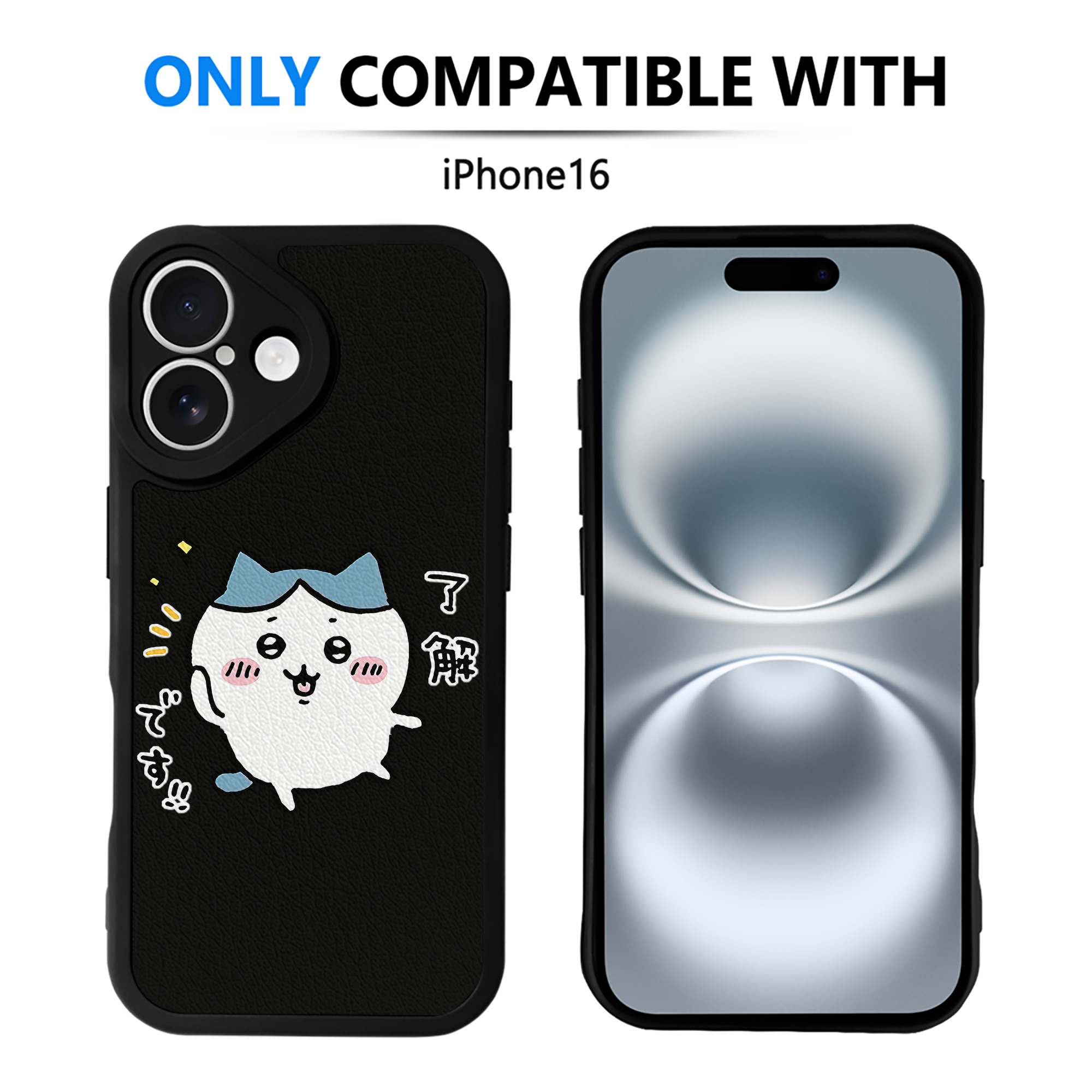 （画像用） ちいかわ ハチワレ Chii-kawa hachiware 【iPhone 16シリーズ対応】シリコンスマホケース（レザー調） 材質：シリコン